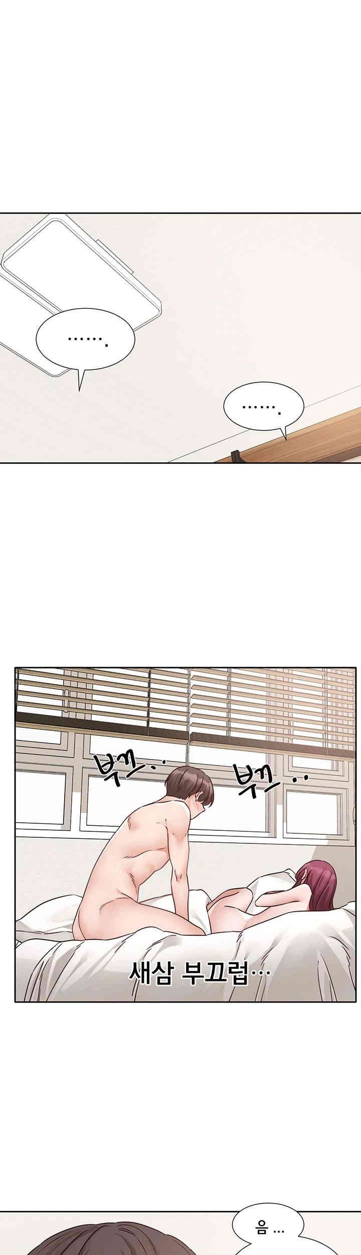 Circles Raw Chapter 191 Page 35