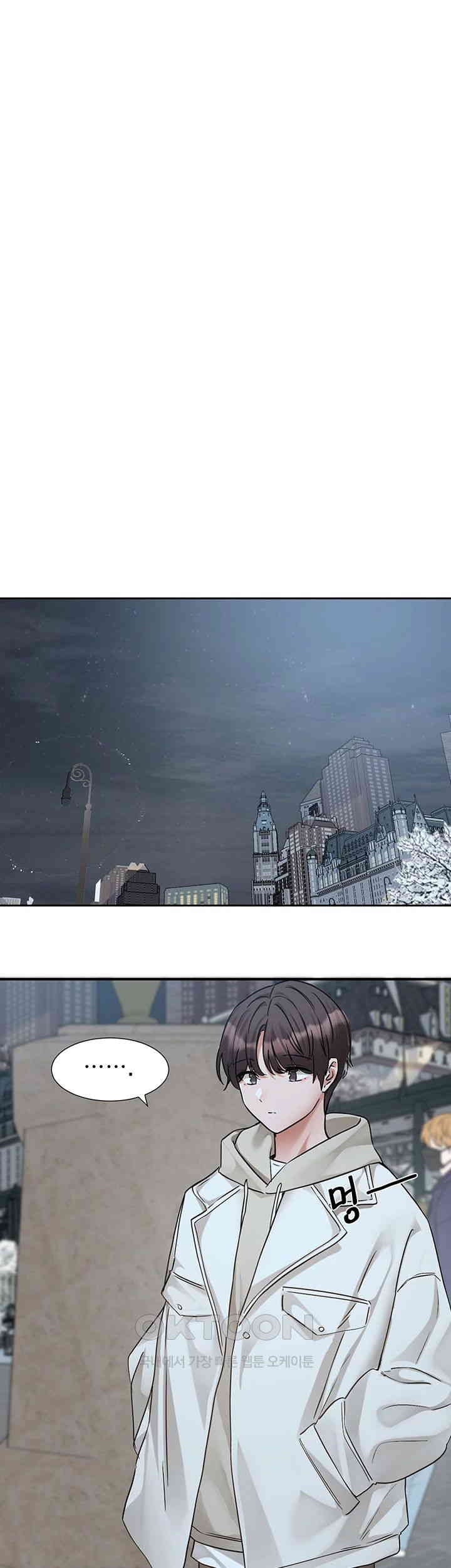 Circles Raw Chapter 191 Page 40