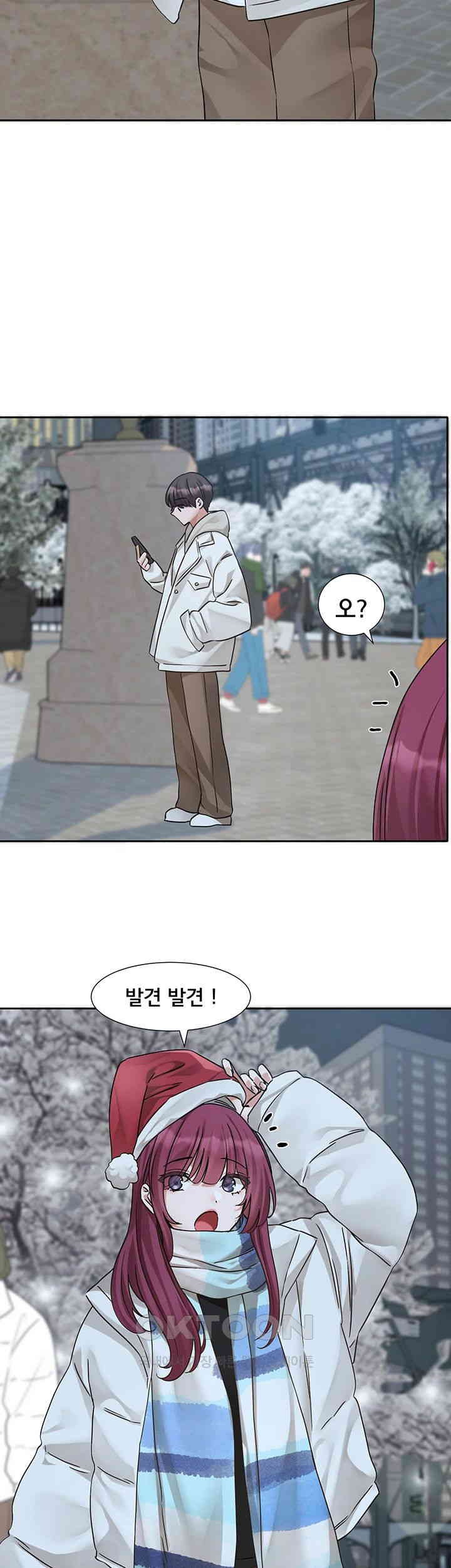 Circles Raw Chapter 191 Page 41