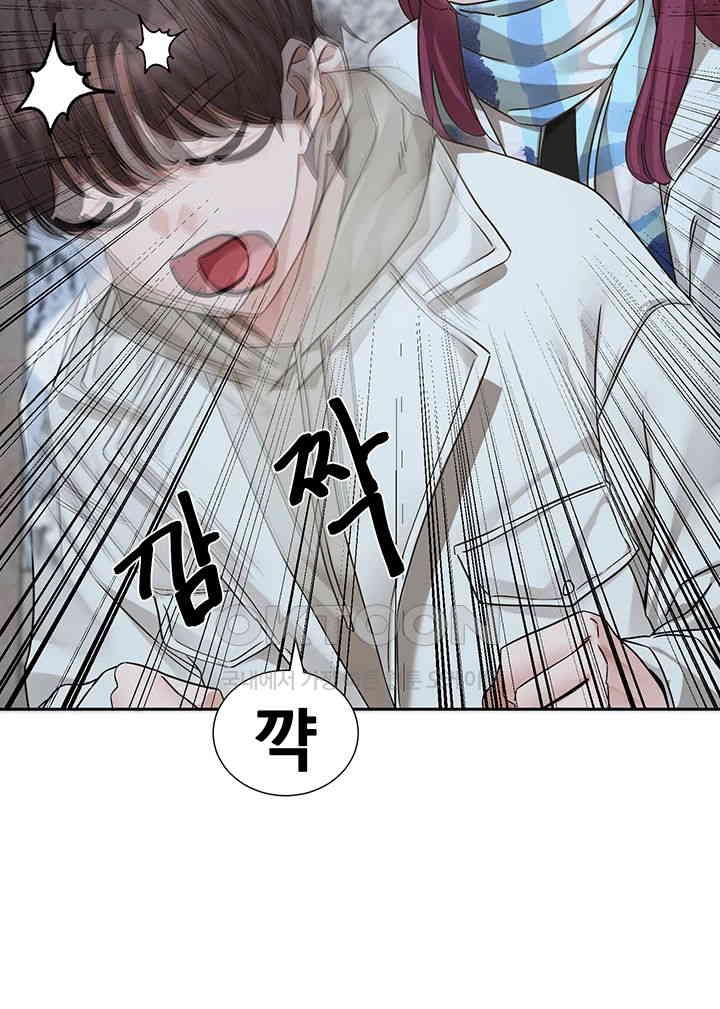 Circles Raw Chapter 191 Page 43