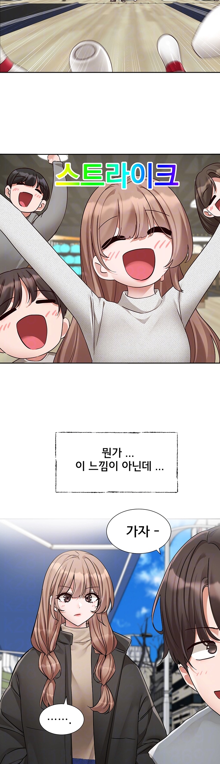 Circles Raw Chapter 192 Page 12