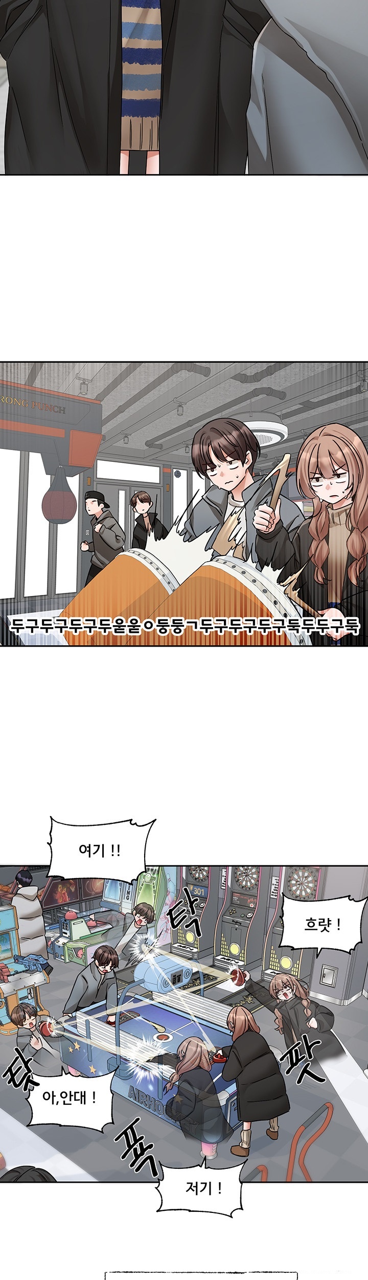 Circles Raw Chapter 192 Page 13