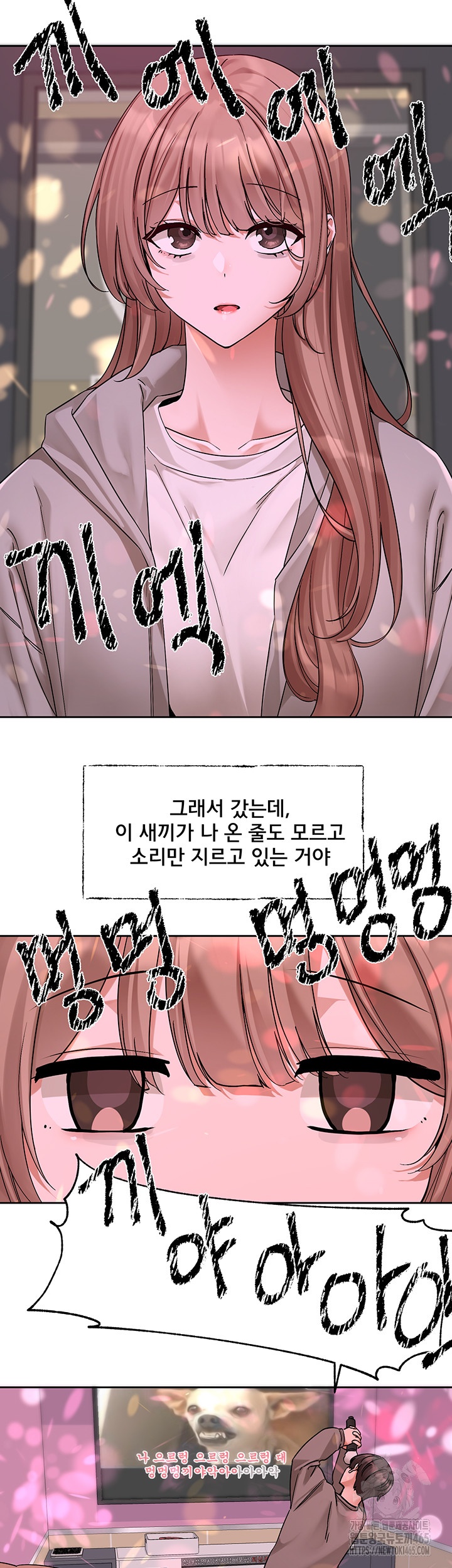 Circles Raw Chapter 192 Page 17