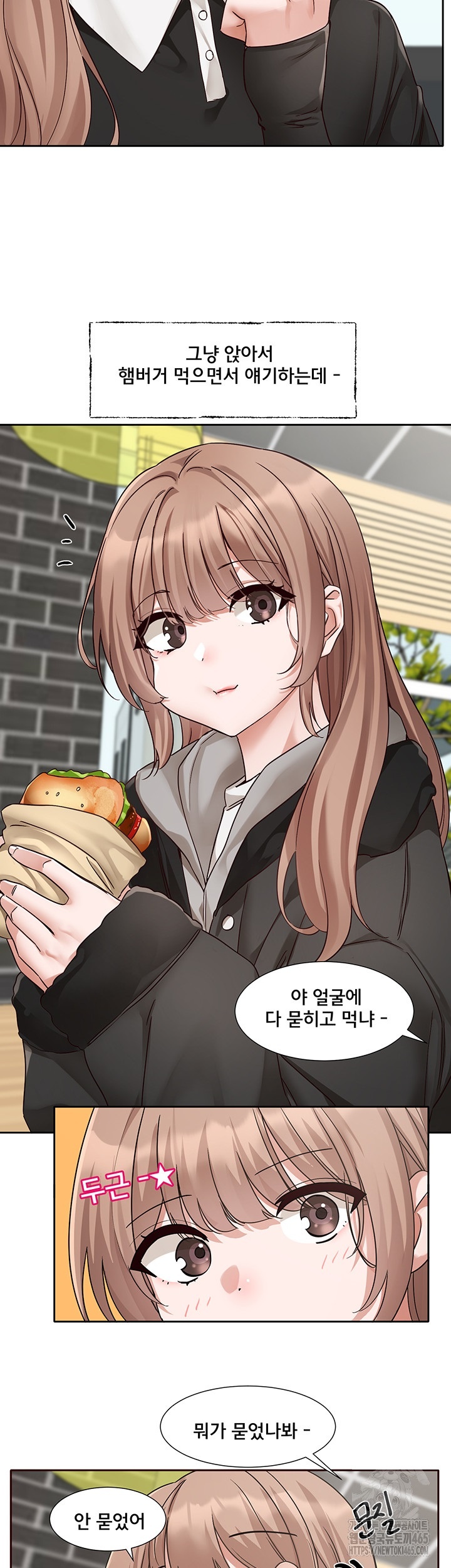 Circles Raw Chapter 192 Page 21