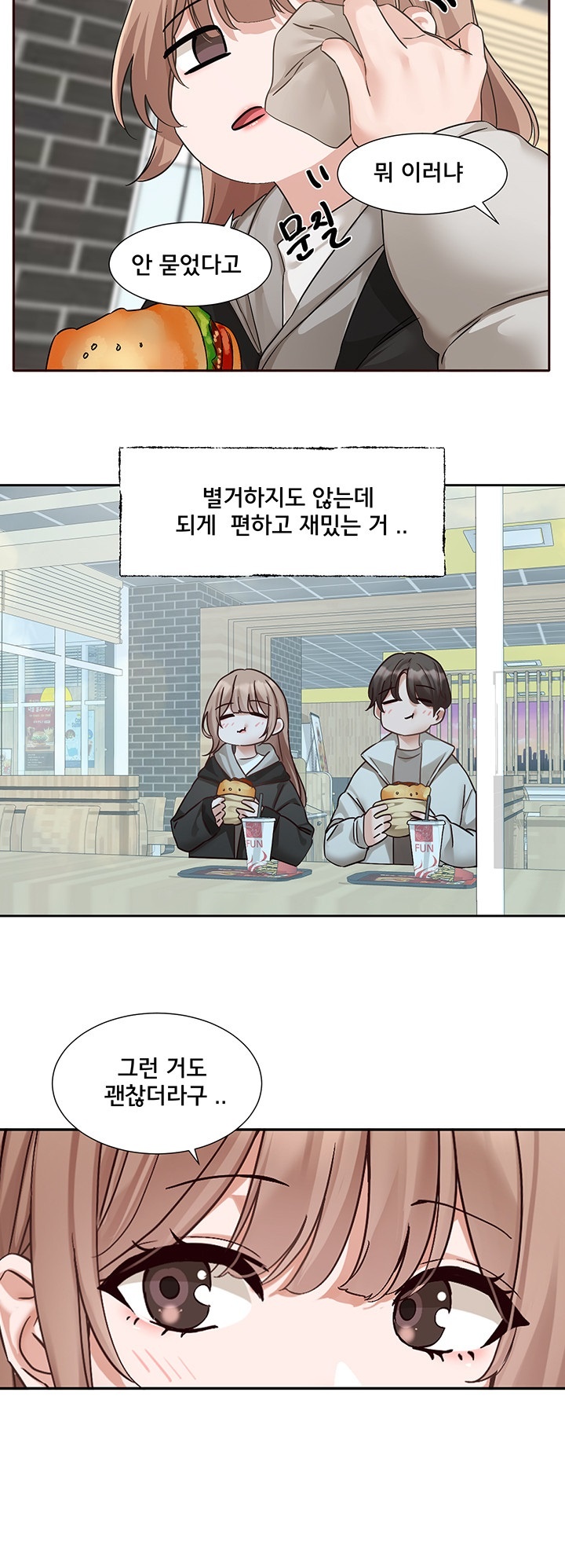 Circles Raw Chapter 192 Page 22