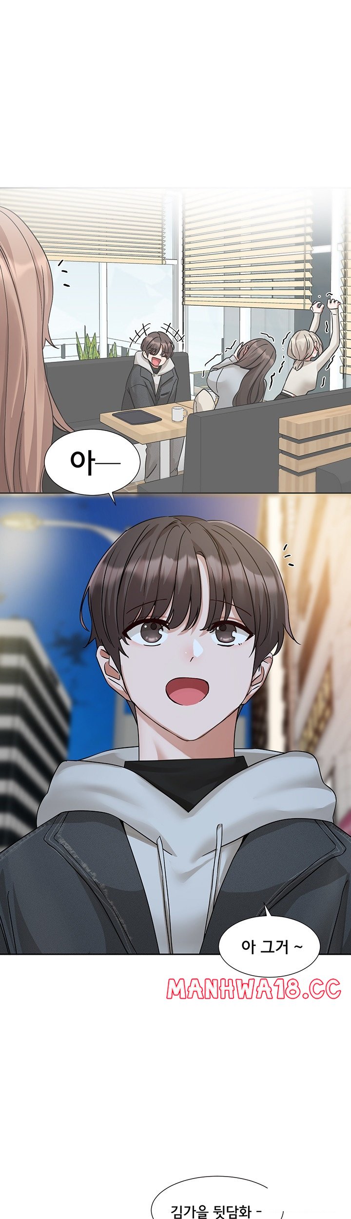 Circles Raw Chapter 192 Page 37