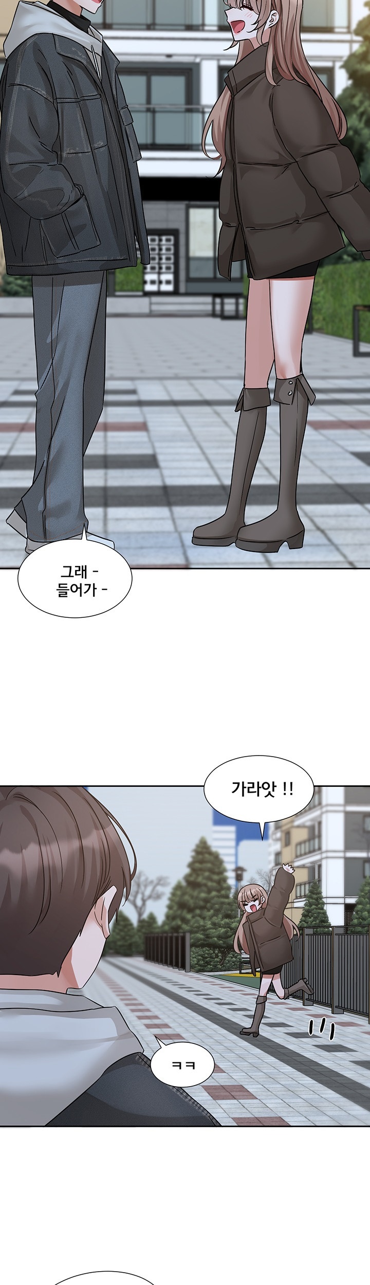 Circles Raw Chapter 192 Page 39