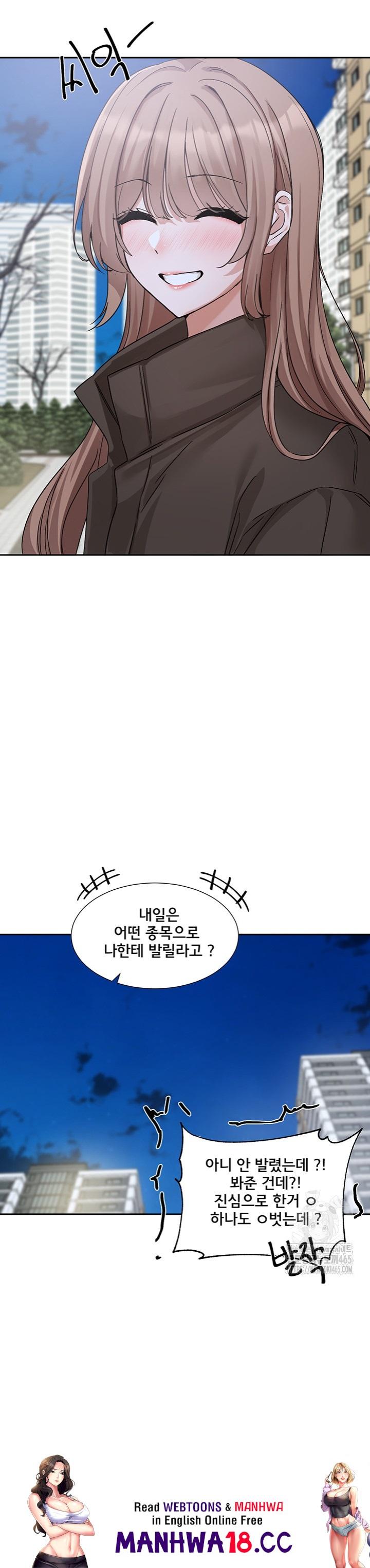 Circles Raw Chapter 192 Page 41