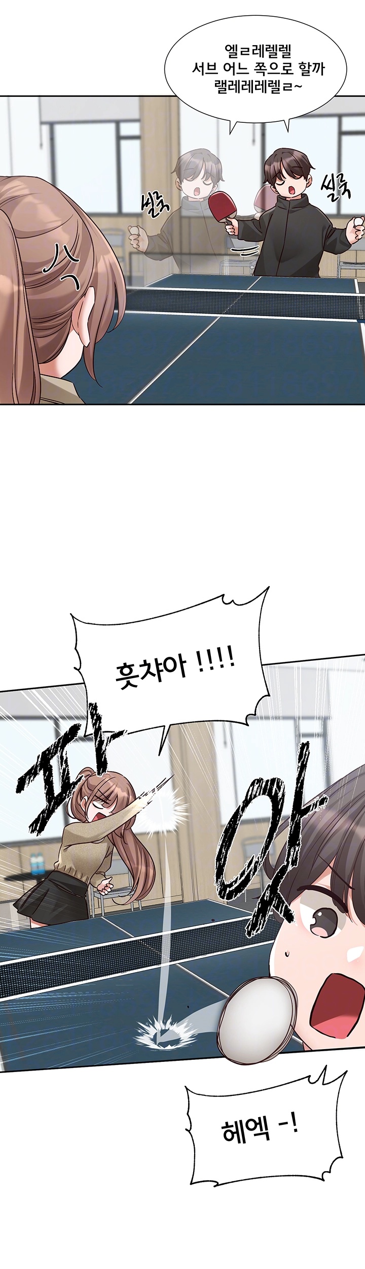 Circles Raw Chapter 192 Page 9