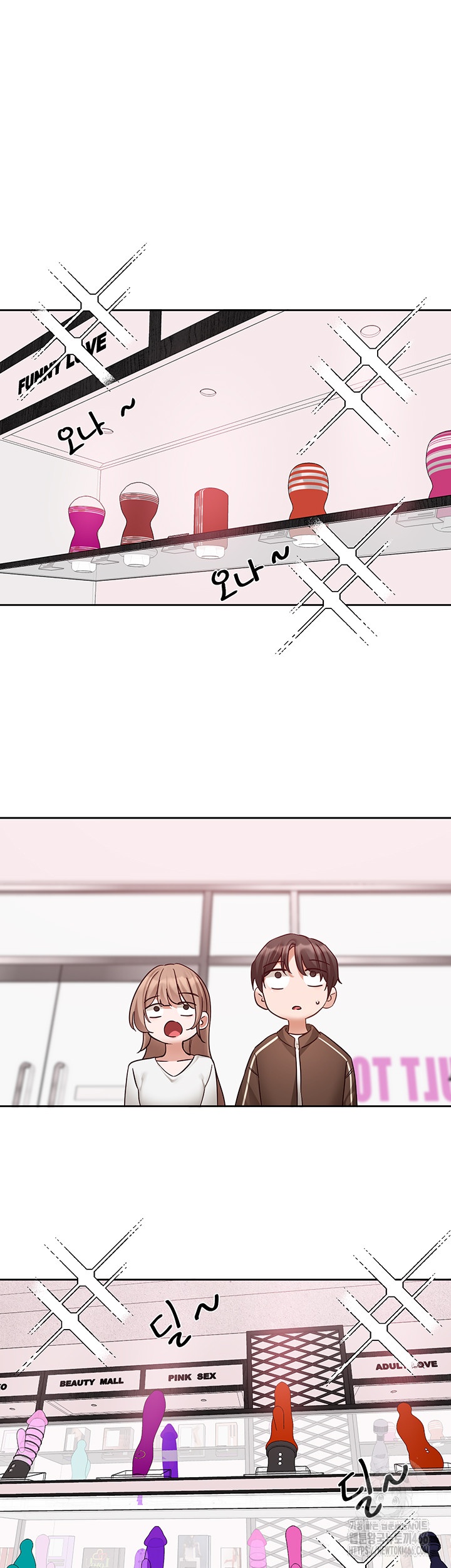 Circles Raw Chapter 193 Page 18