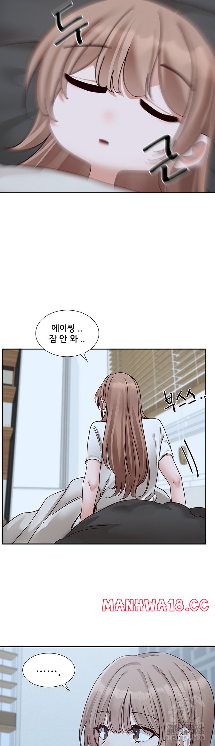 Circles Raw Chapter 193 Page 2