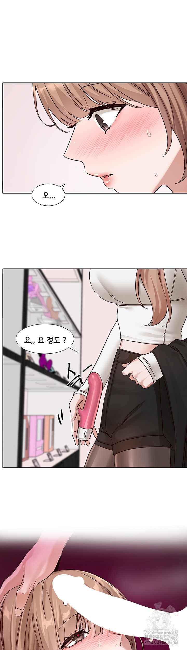 Circles Raw Chapter 193 Page 26