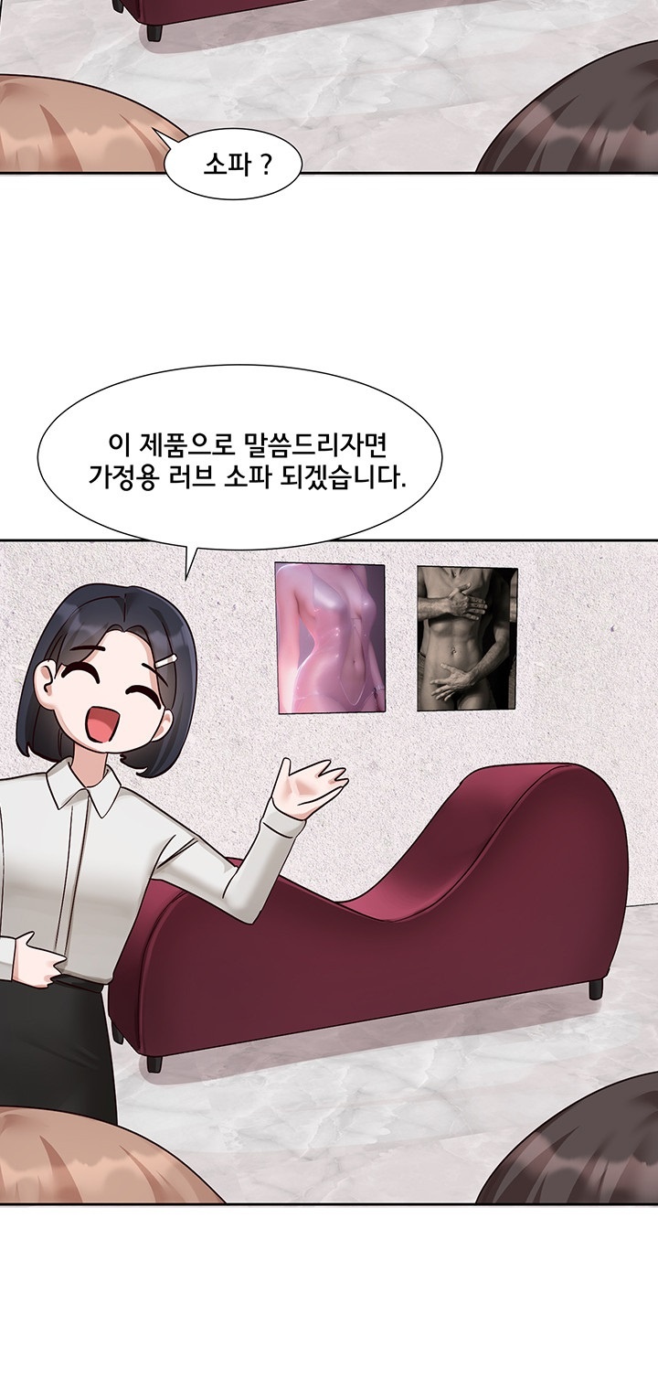 Circles Raw Chapter 193 Page 28