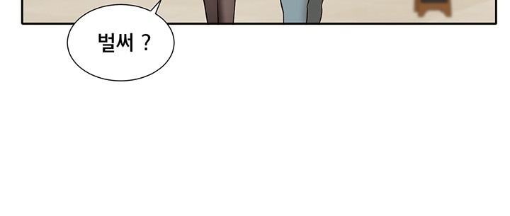 Circles Raw Chapter 193 Page 32