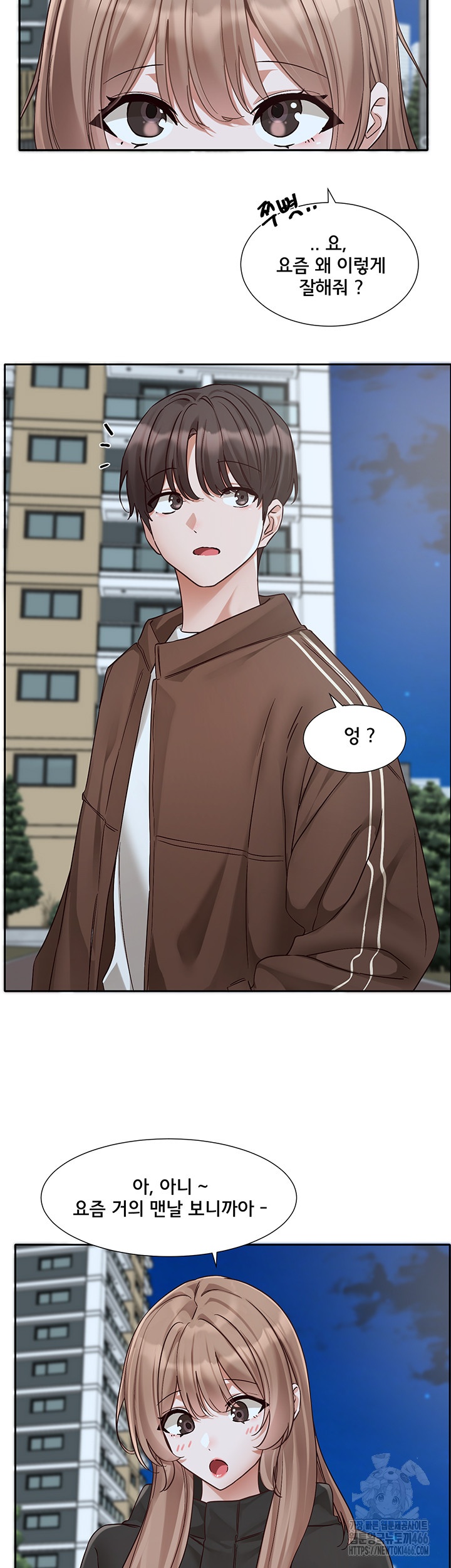 Circles Raw Chapter 193 Page 34