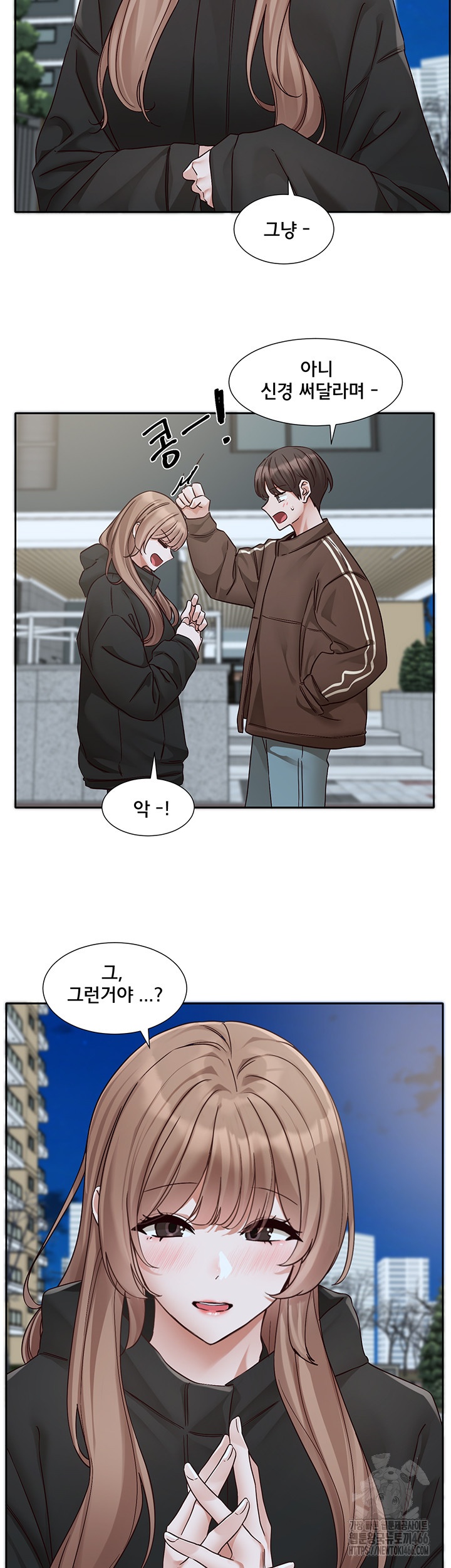 Circles Raw Chapter 193 Page 35