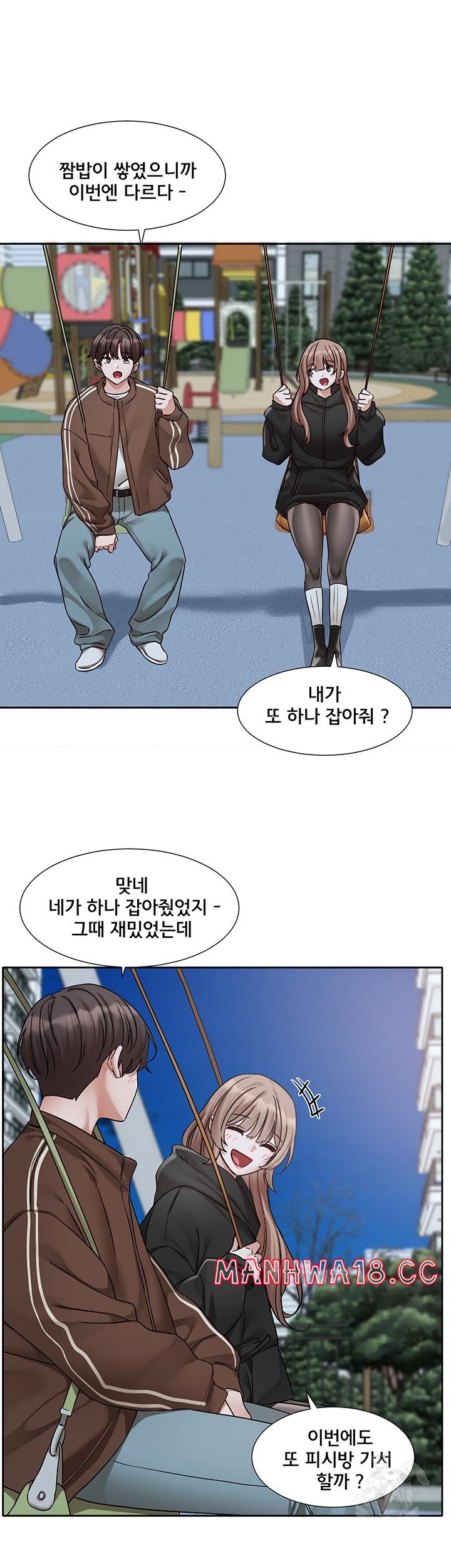 Circles Raw Chapter 193 Page 39