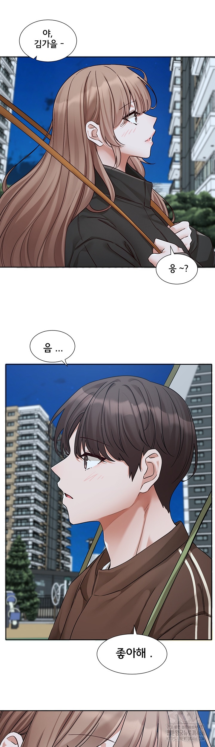 Circles Raw Chapter 193 Page 42