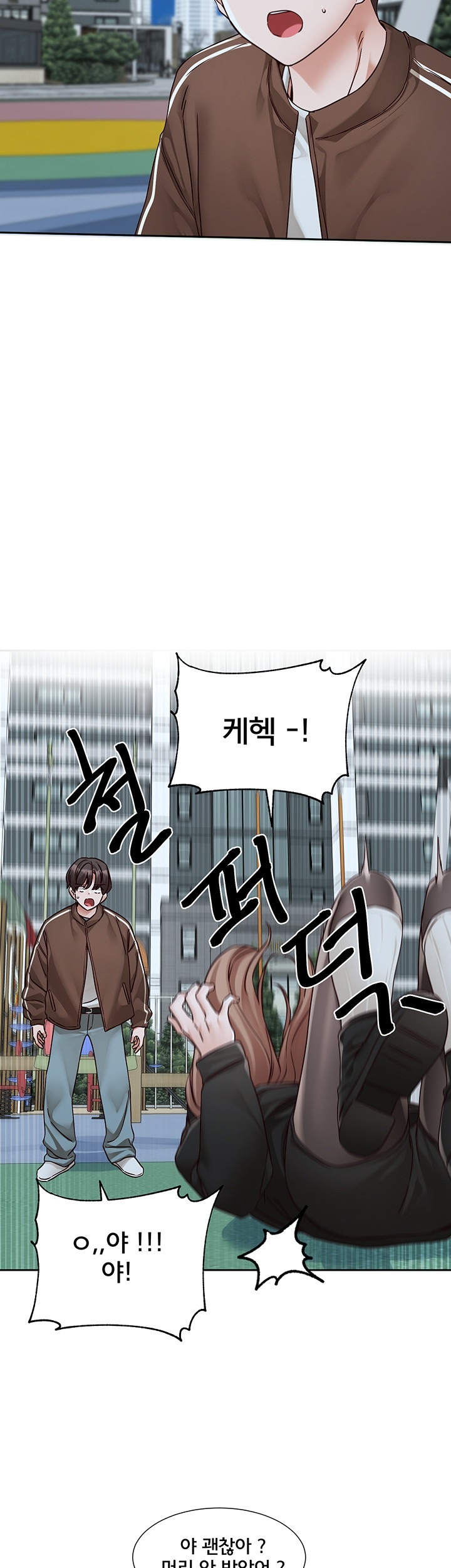 Circles Raw Chapter 193 Page 45