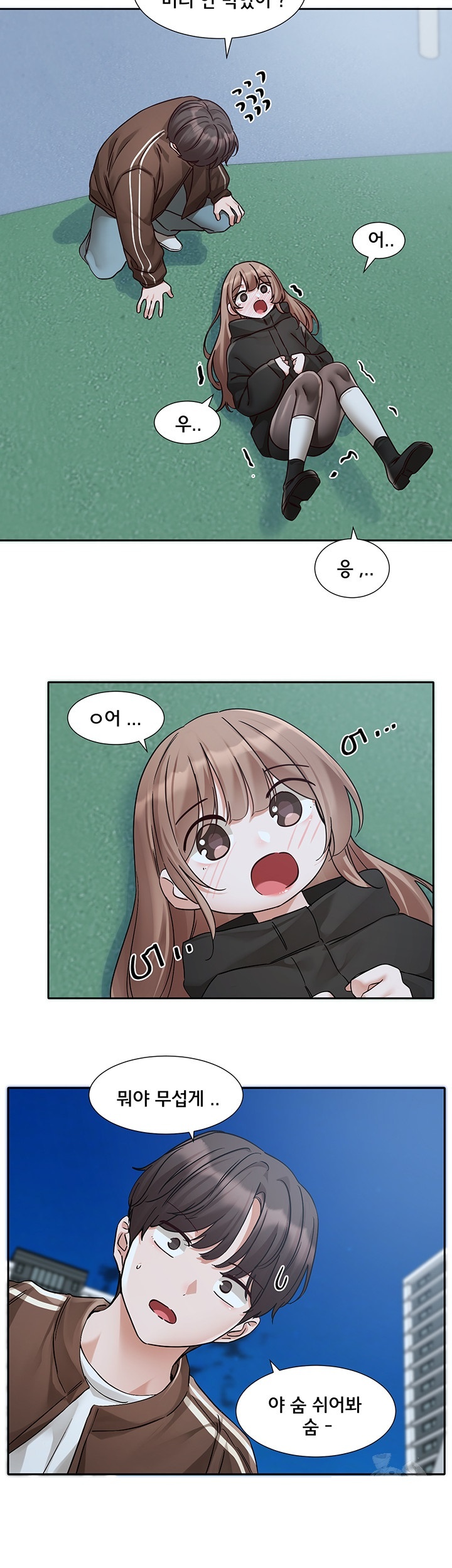 Circles Raw Chapter 193 Page 46