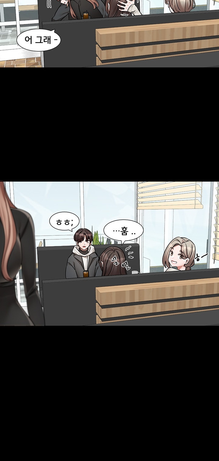 Circles Raw Chapter 193 Page 51