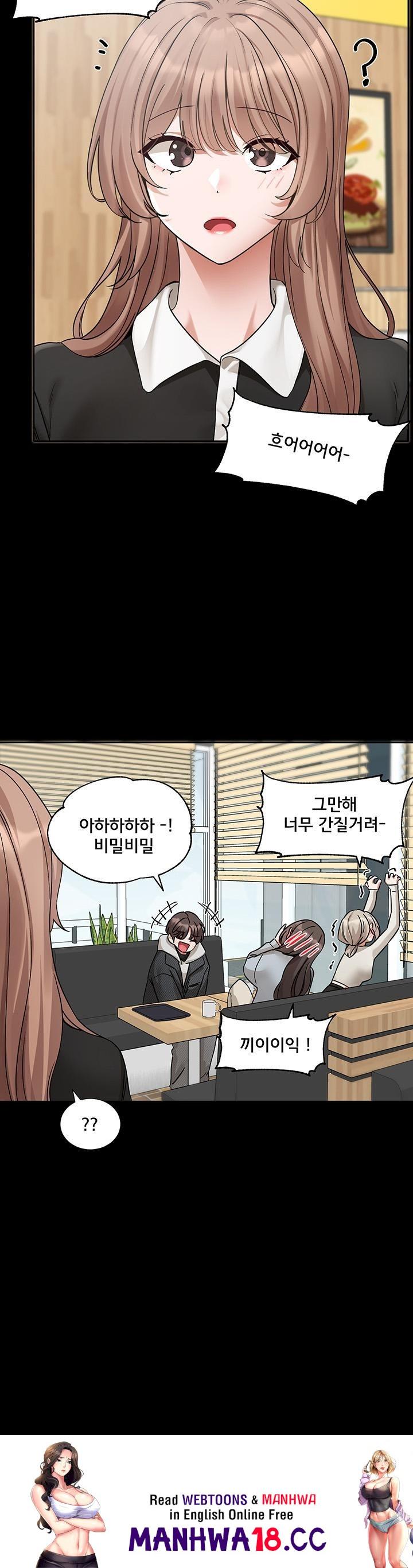 Circles Raw Chapter 193 Page 56