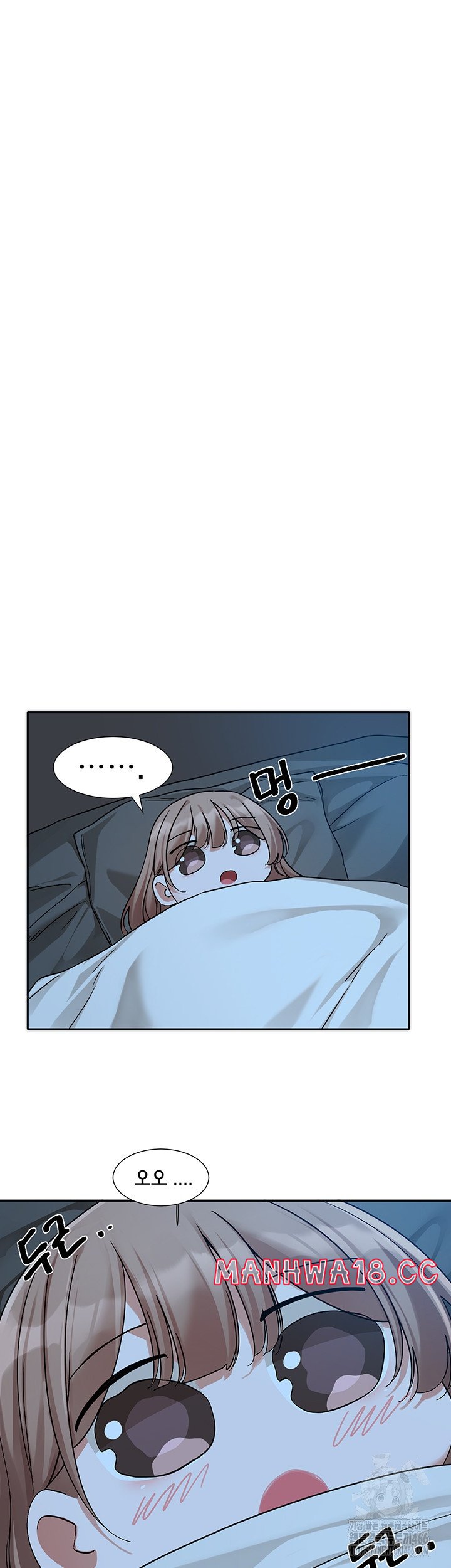 Circles Raw Chapter 194 Page 11