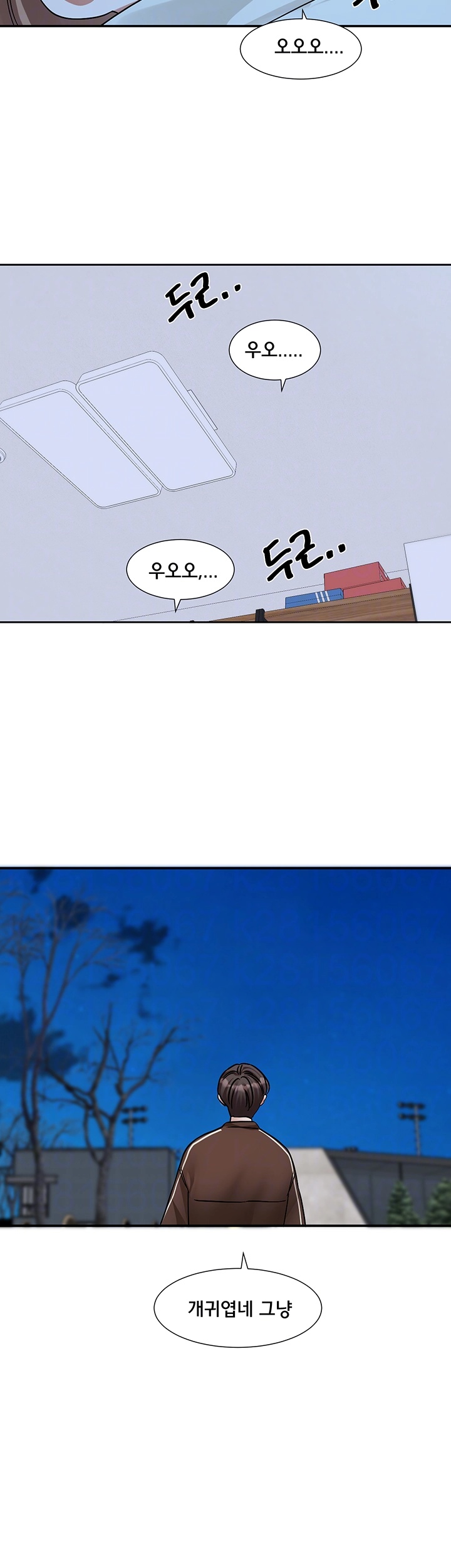 Circles Raw Chapter 194 Page 12