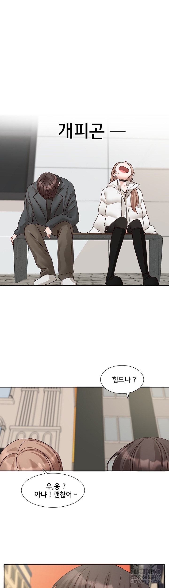 Circles Raw Chapter 194 Page 21