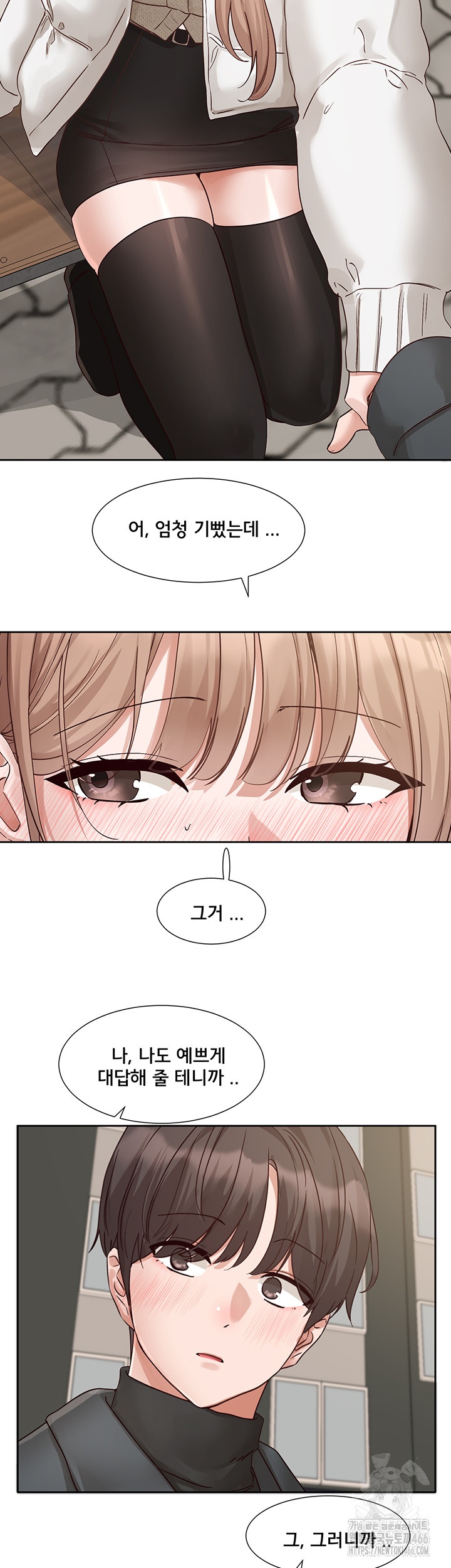 Circles Raw Chapter 194 Page 25