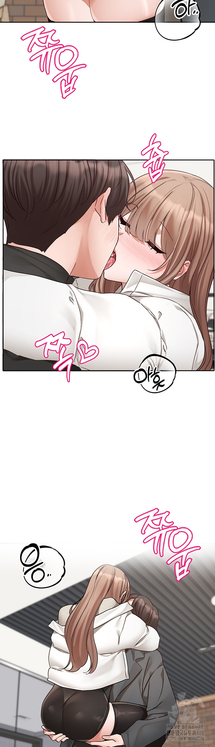Circles Raw Chapter 194 Page 30