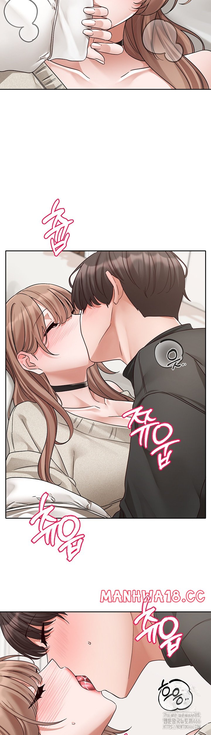 Circles Raw Chapter 194 Page 34