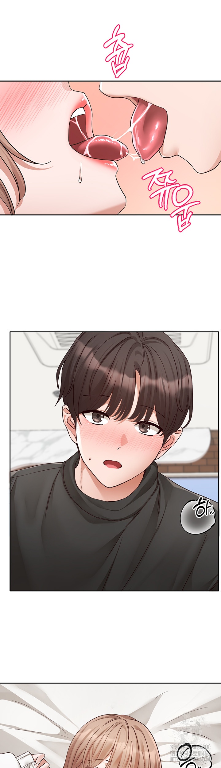 Circles Raw Chapter 194 Page 36