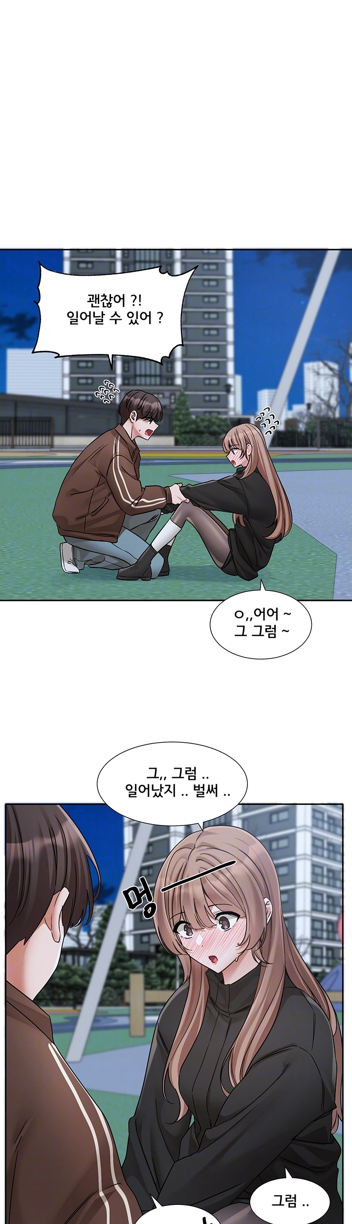 Circles Raw Chapter 194 Page 4