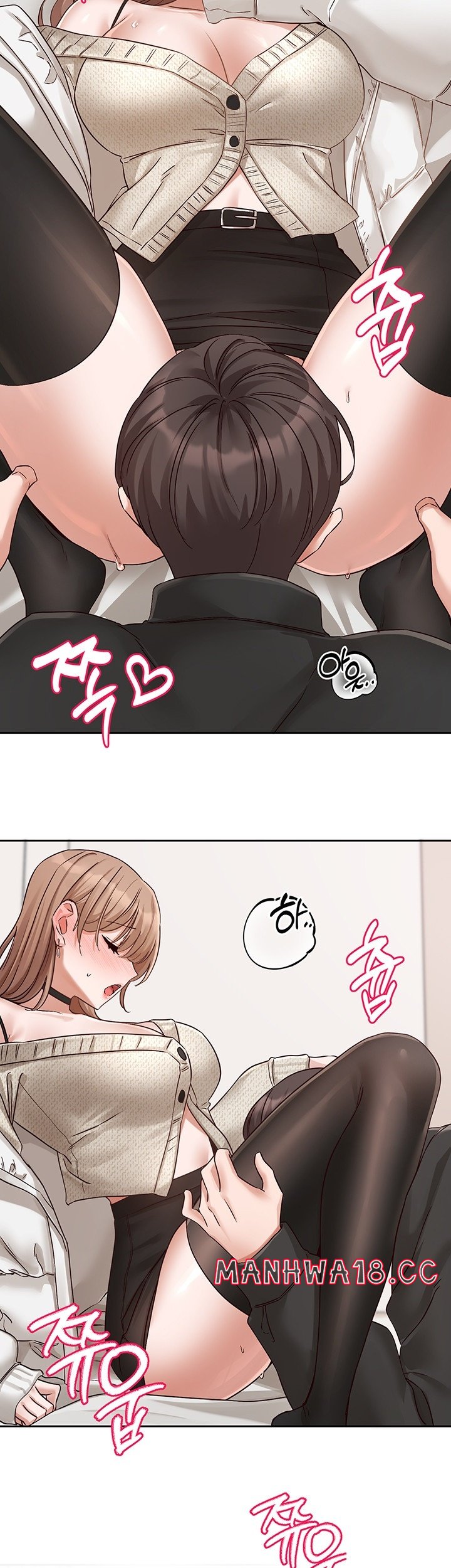 Circles Raw Chapter 194 Page 40