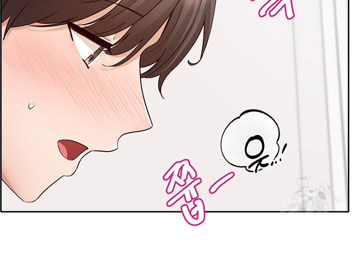 Circles Raw Chapter 194 Page 46