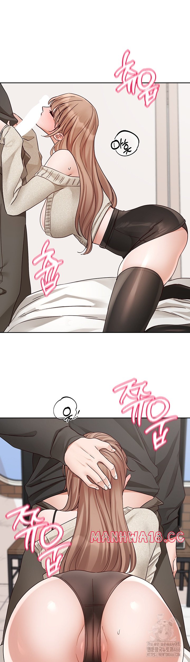 Circles Raw Chapter 194 Page 48