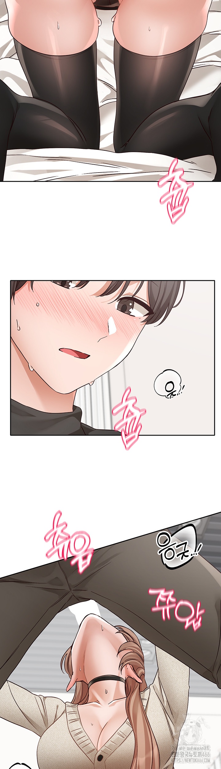 Circles Raw Chapter 194 Page 49