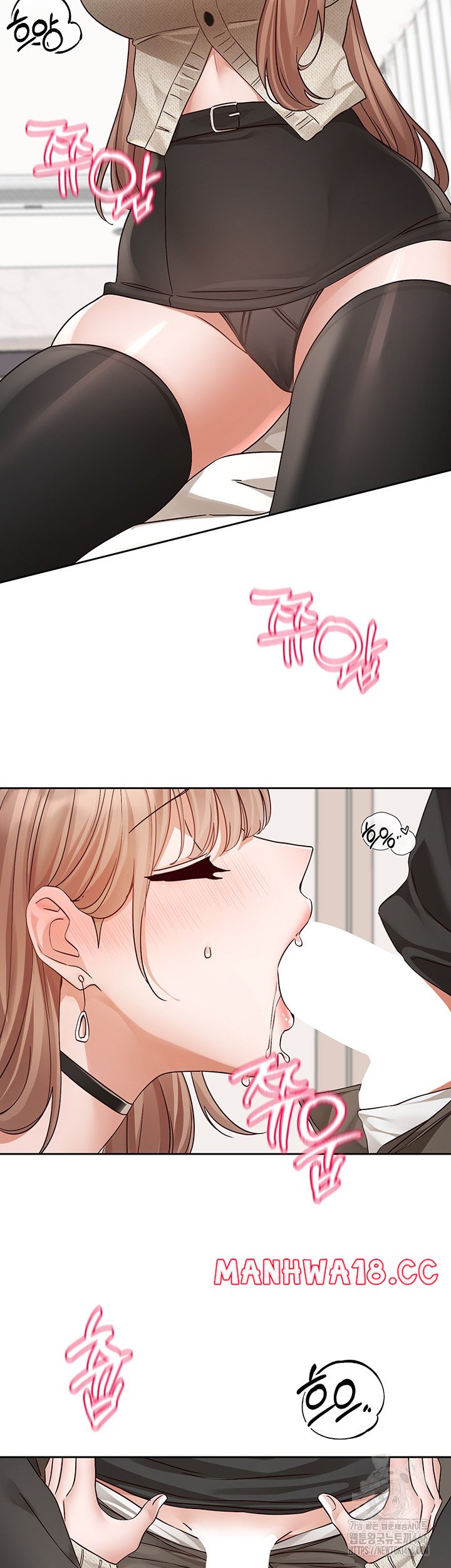 Circles Raw Chapter 194 Page 50
