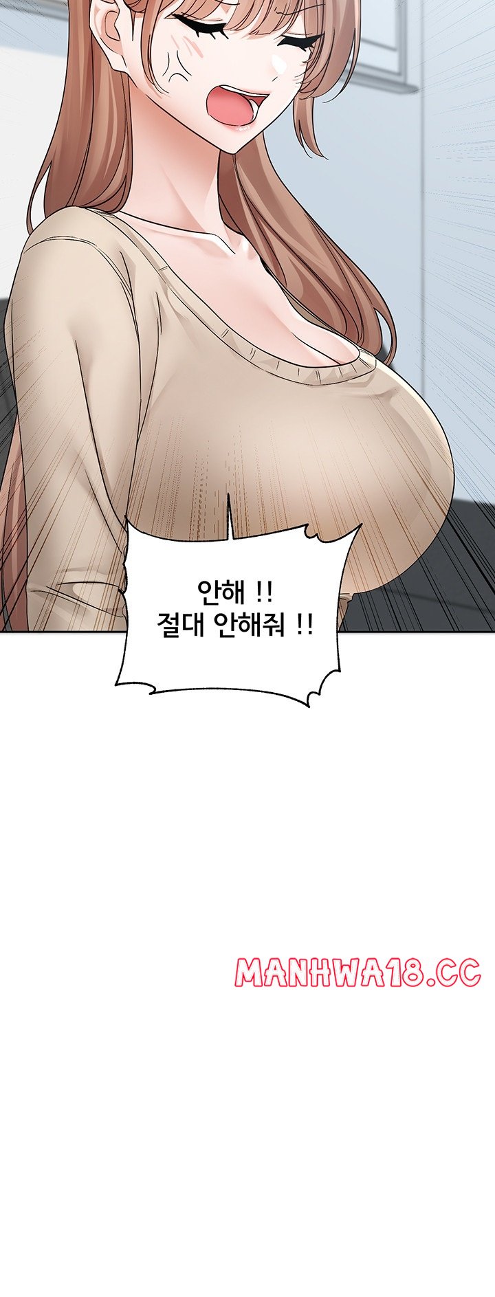 Circles Raw Chapter 195 Page 35