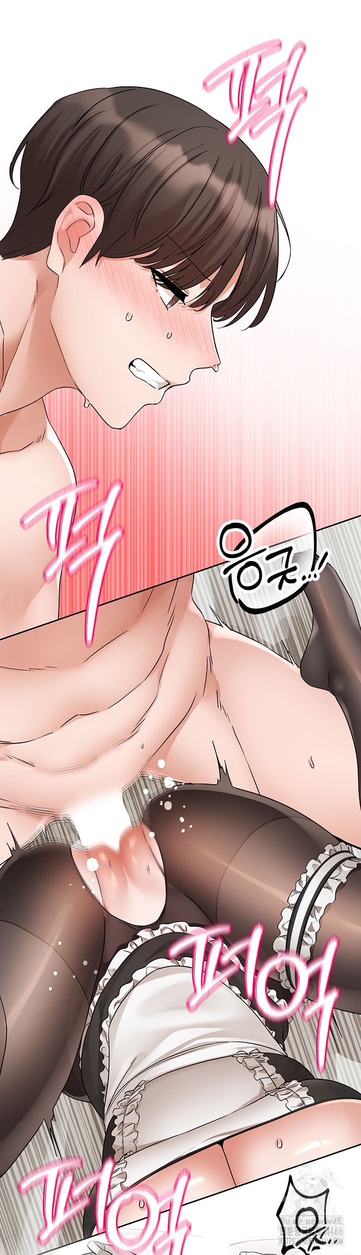 Circles Raw Chapter 195 Page 44