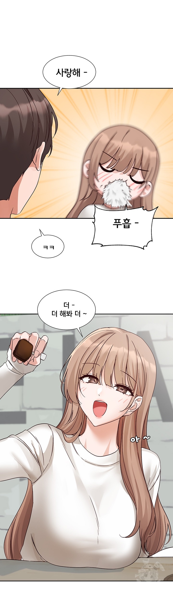 Circles Raw Chapter 195 Page 53