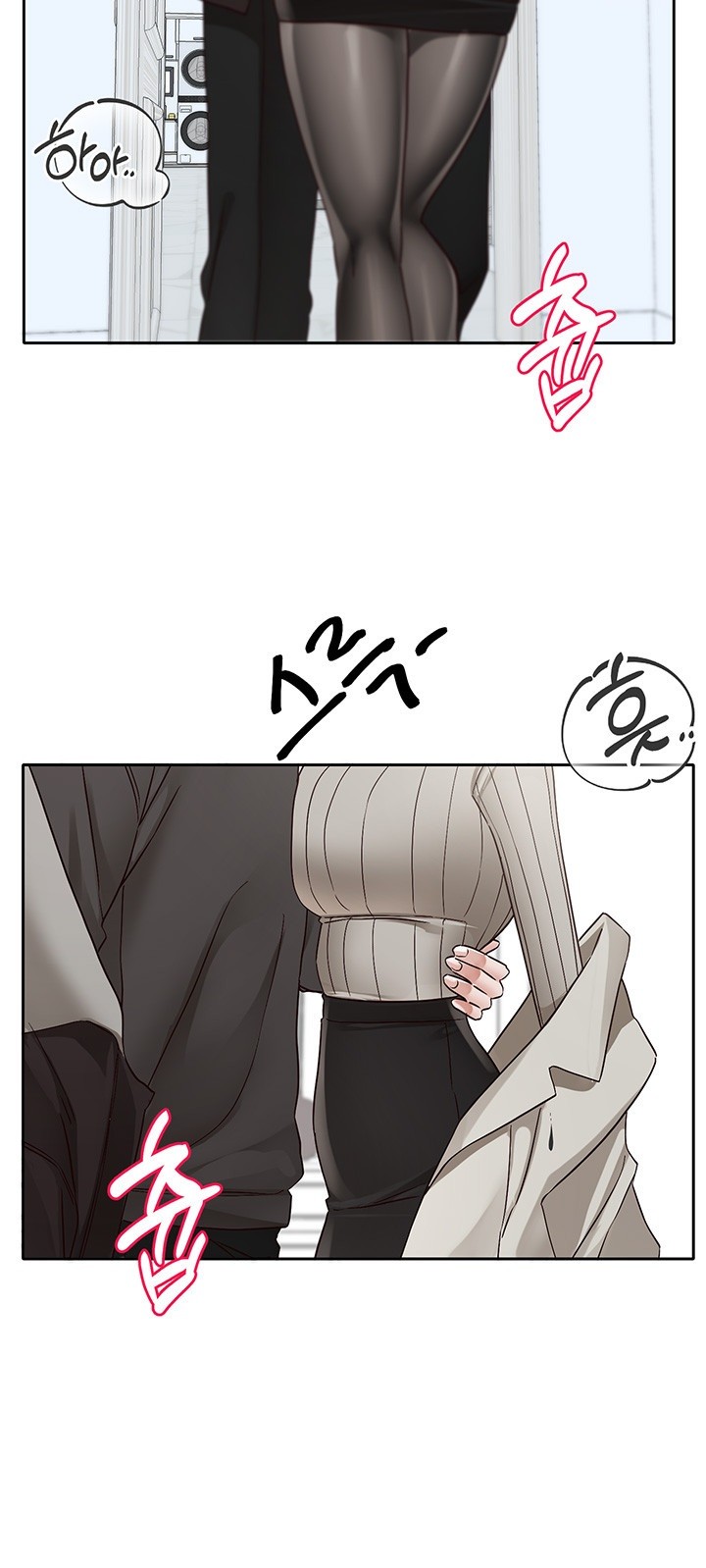 Circles Raw Chapter 196 Page 16