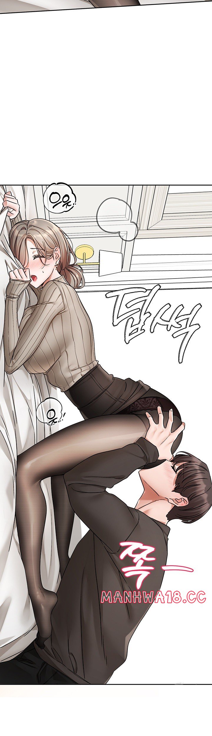 Circles Raw Chapter 196 Page 18