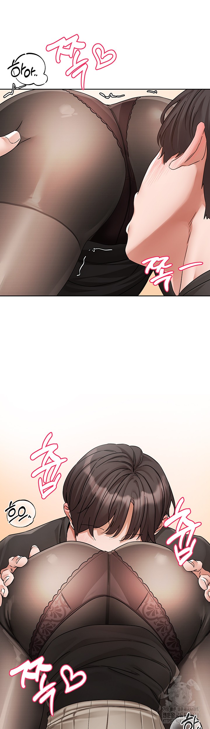 Circles Raw Chapter 196 Page 19