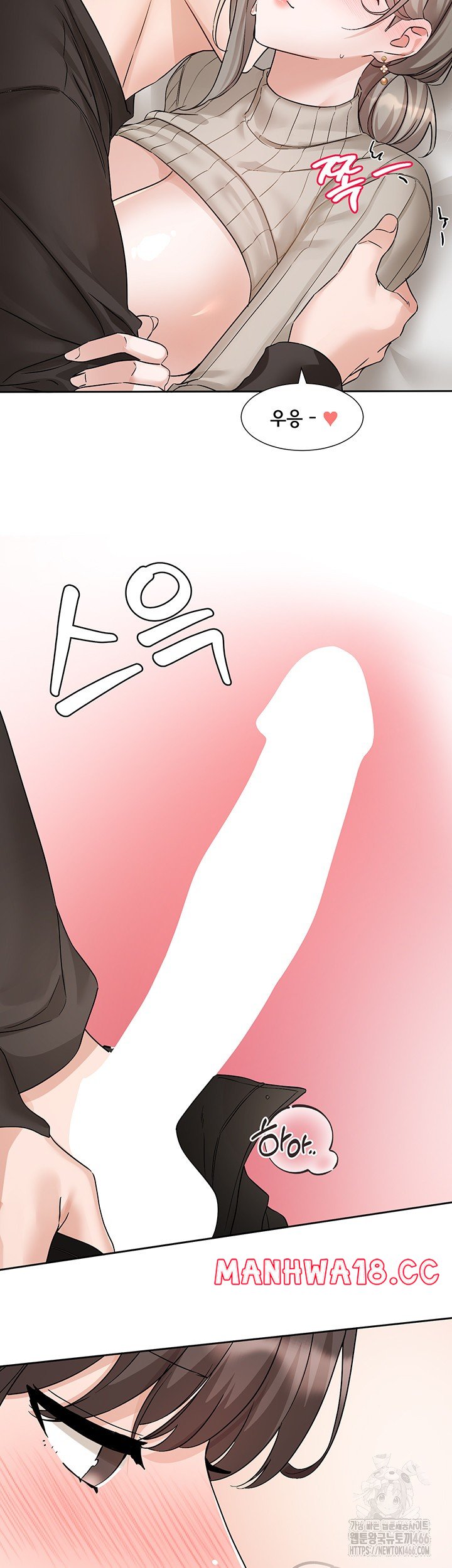 Circles Raw Chapter 196 Page 32