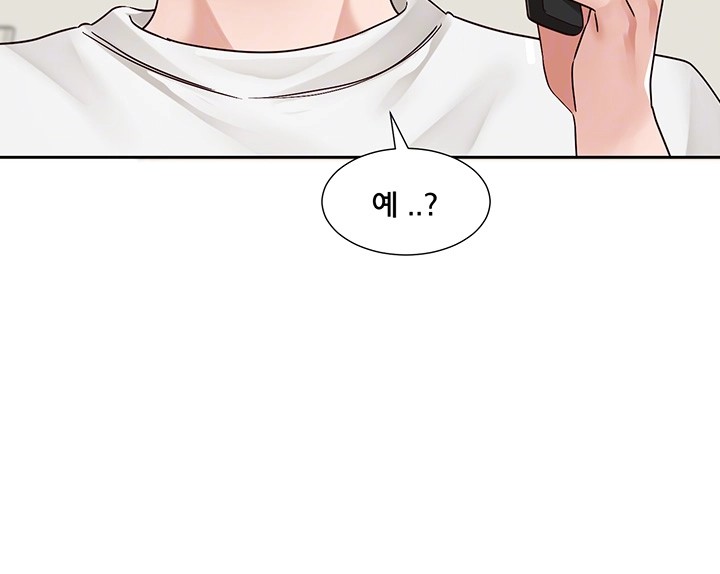 Circles Raw Chapter 196 Page 4