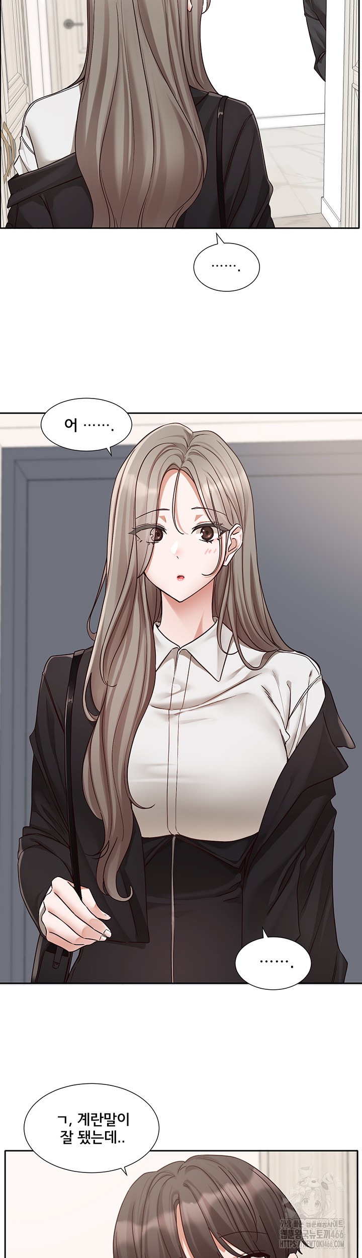Circles Raw Chapter 197 Page 3