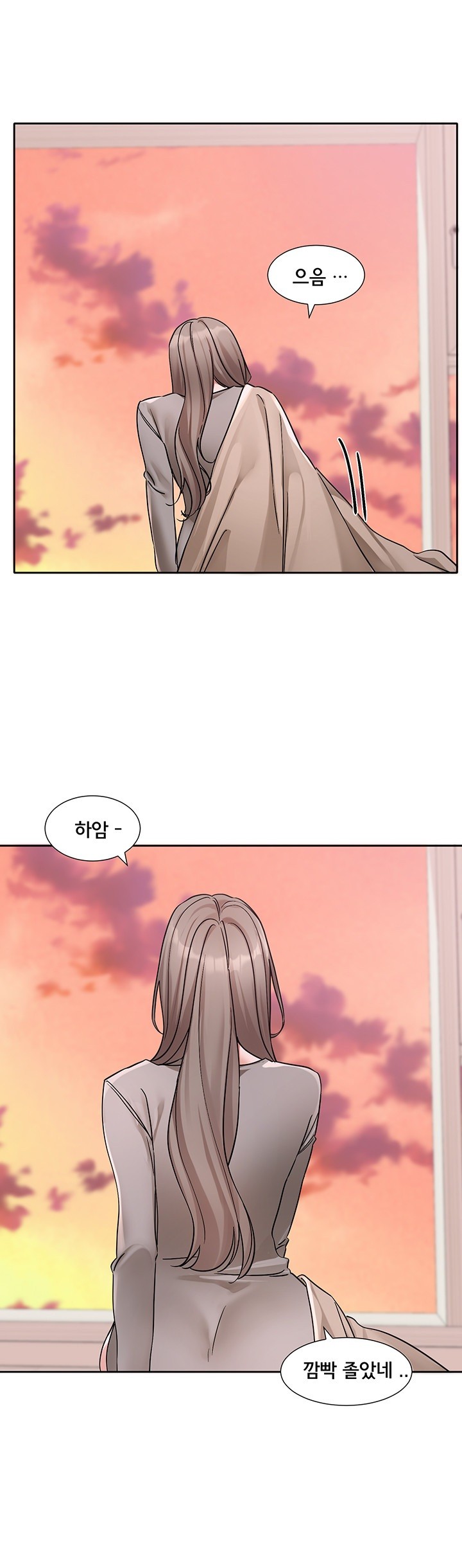 Circles Raw Chapter 197 Page 35