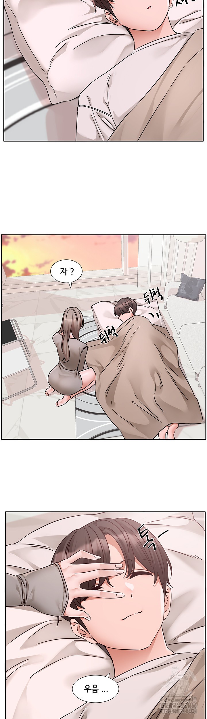 Circles Raw Chapter 197 Page 37